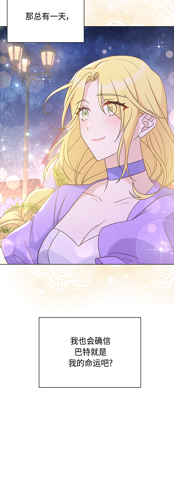 第77话49
