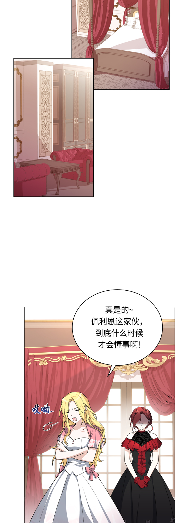 第28话54