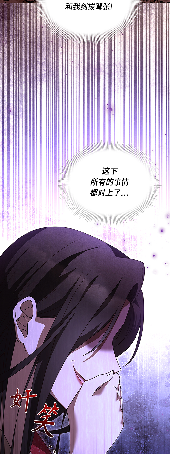 第58话43