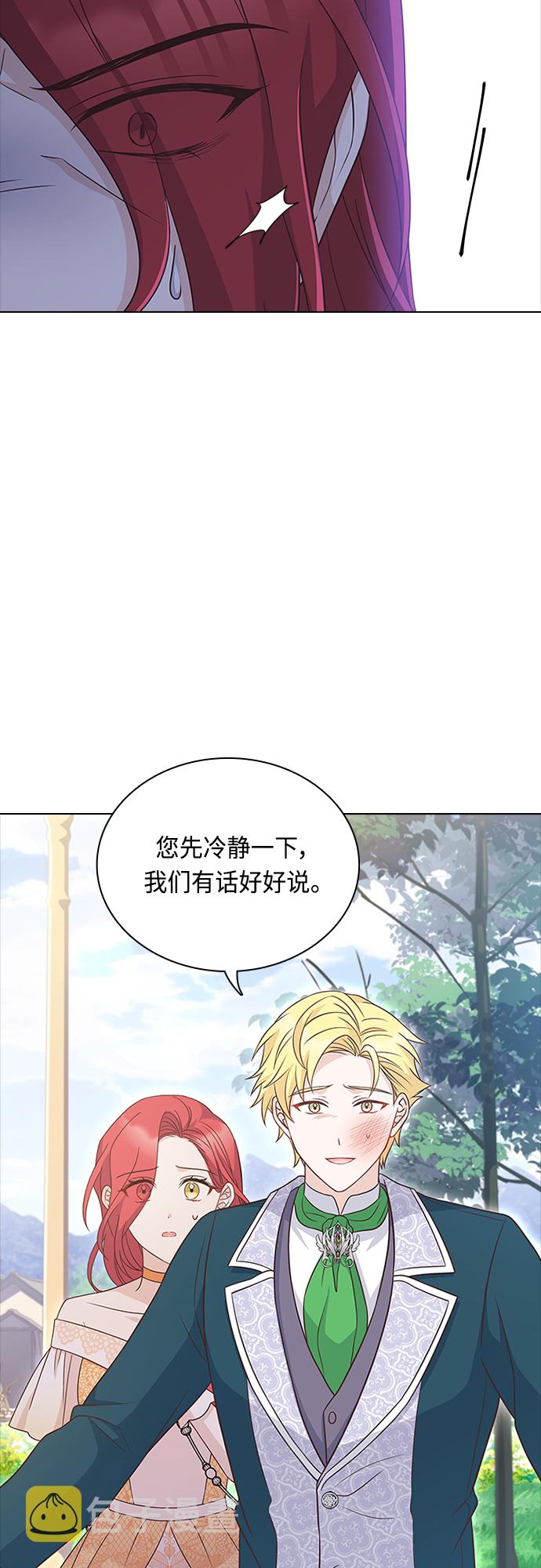 第75话15