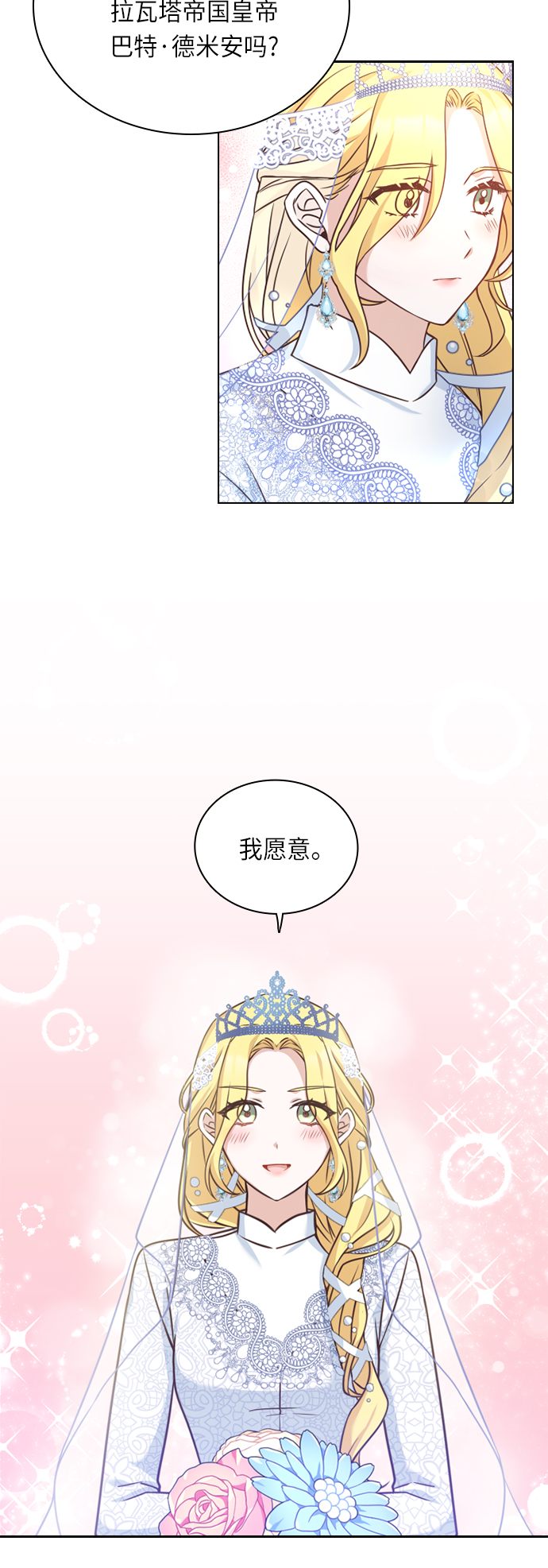 第34话23