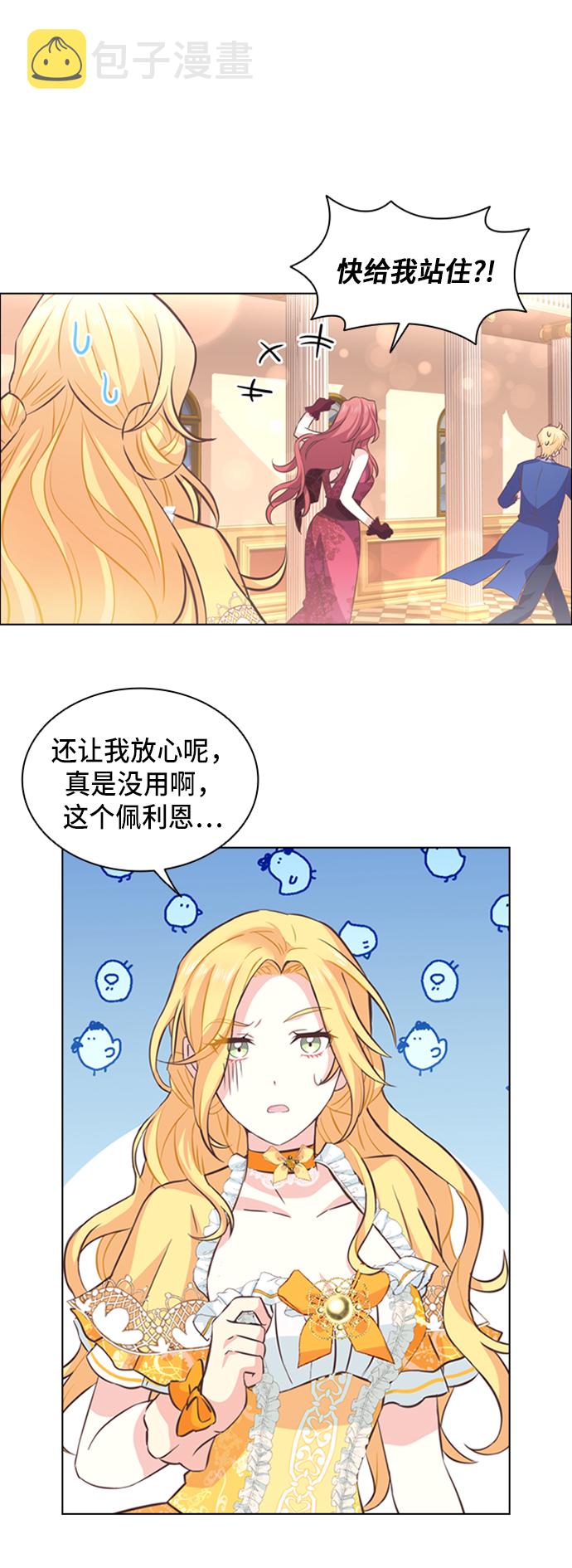 第5话22