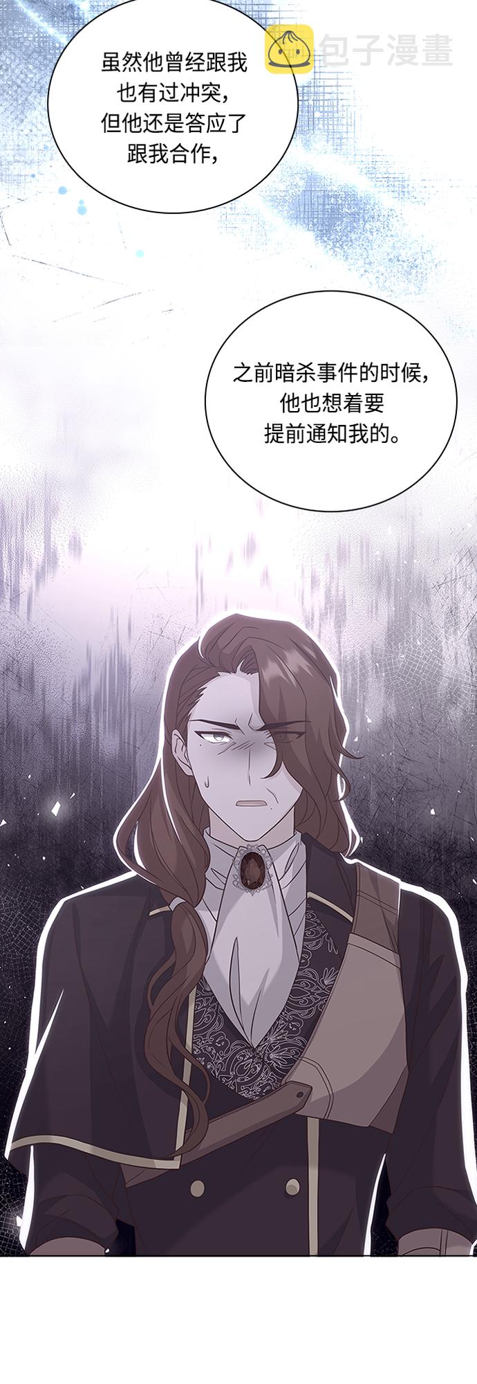 第87话21