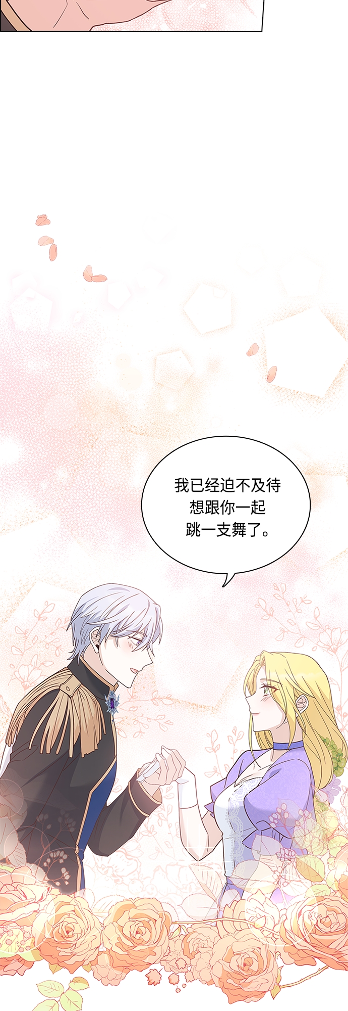 第75话53