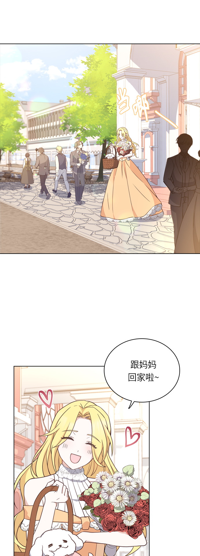第31话31