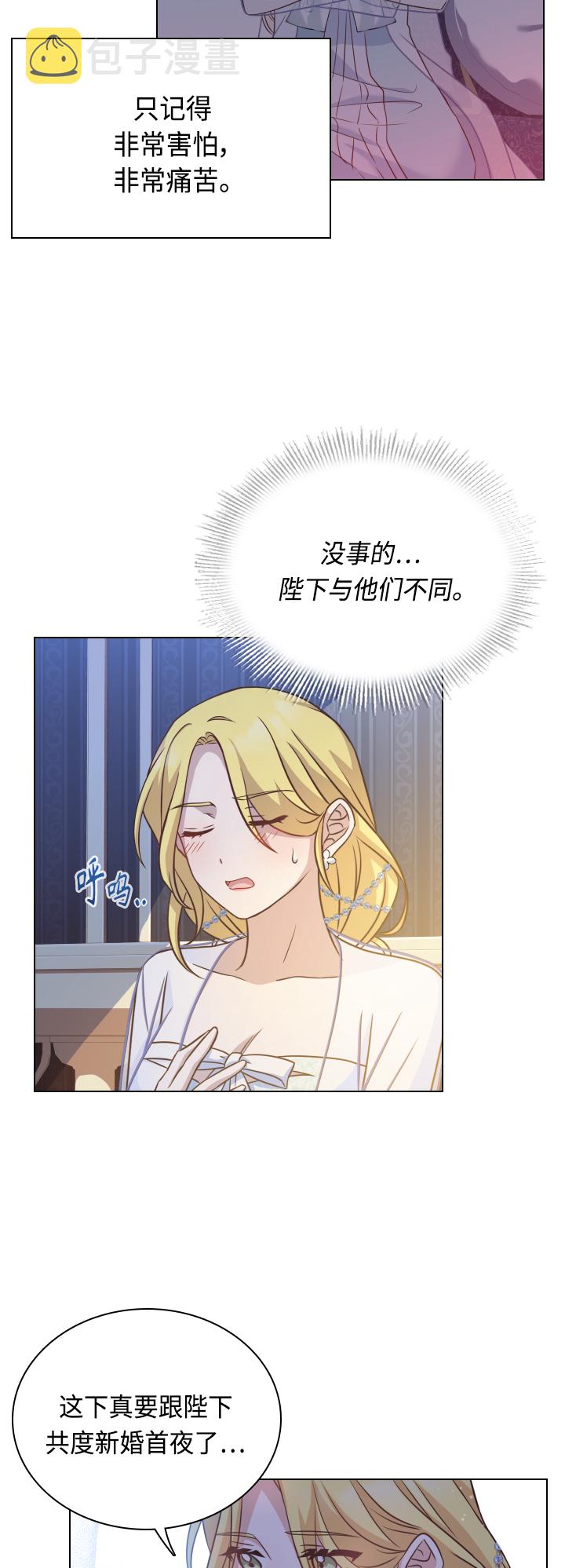 第35话40