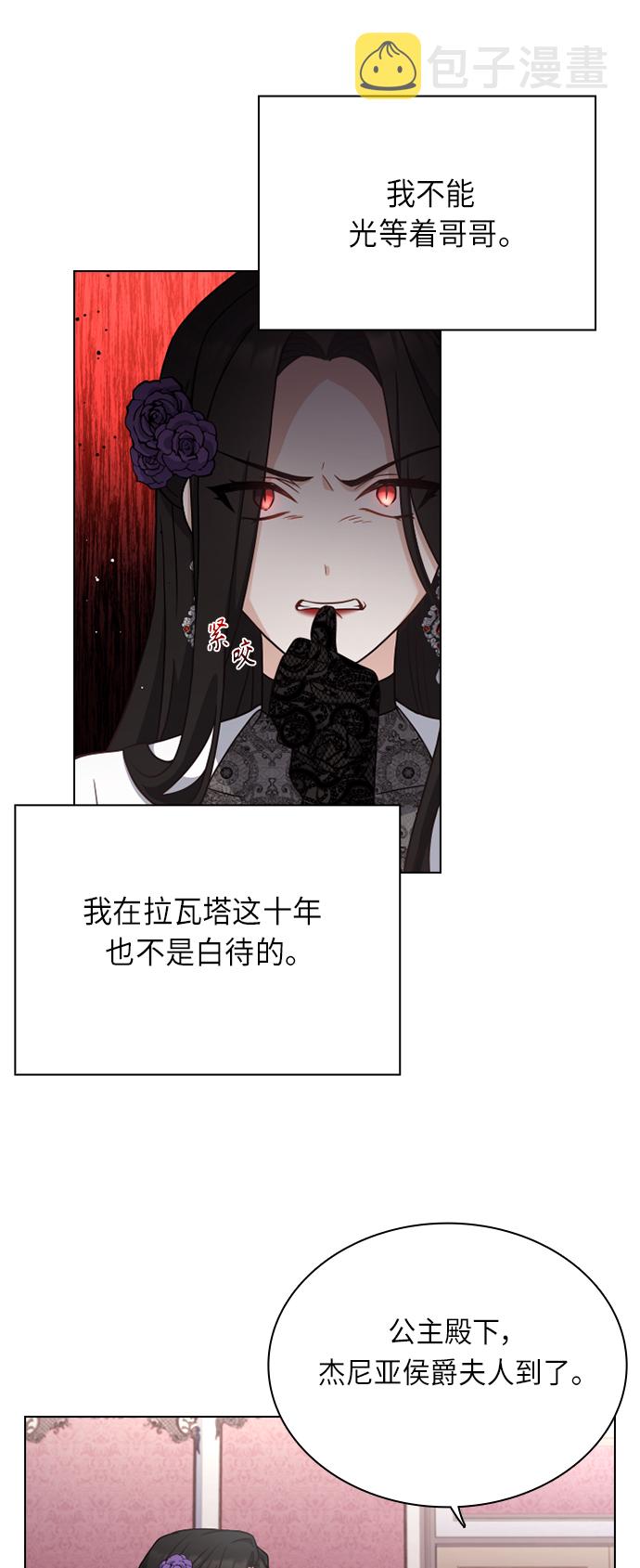 第39话45