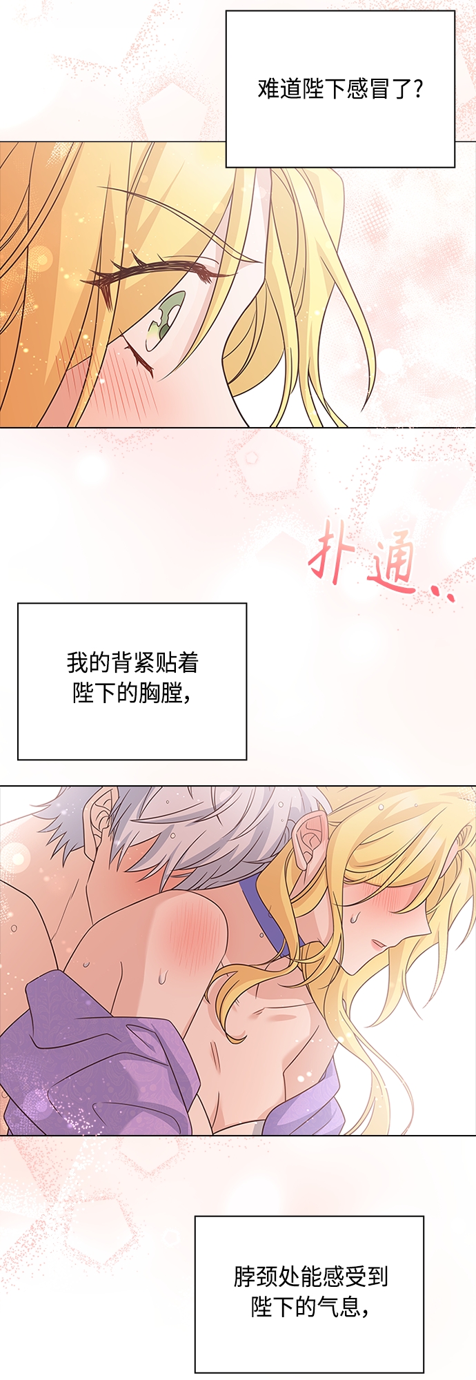 第78话20