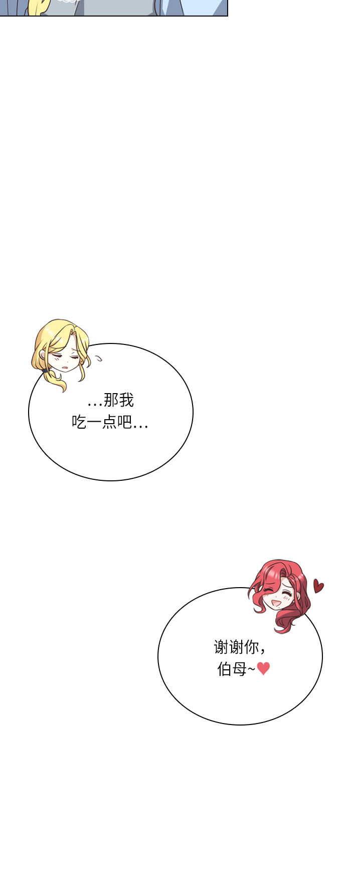 第24话20