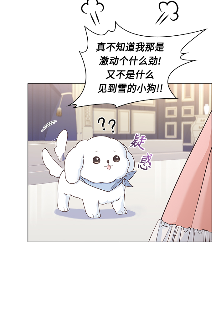 第63话26