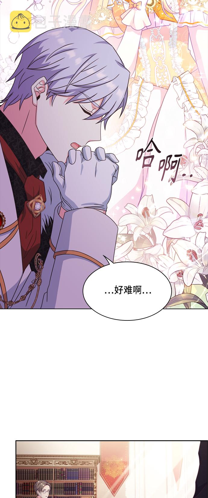 第13话28