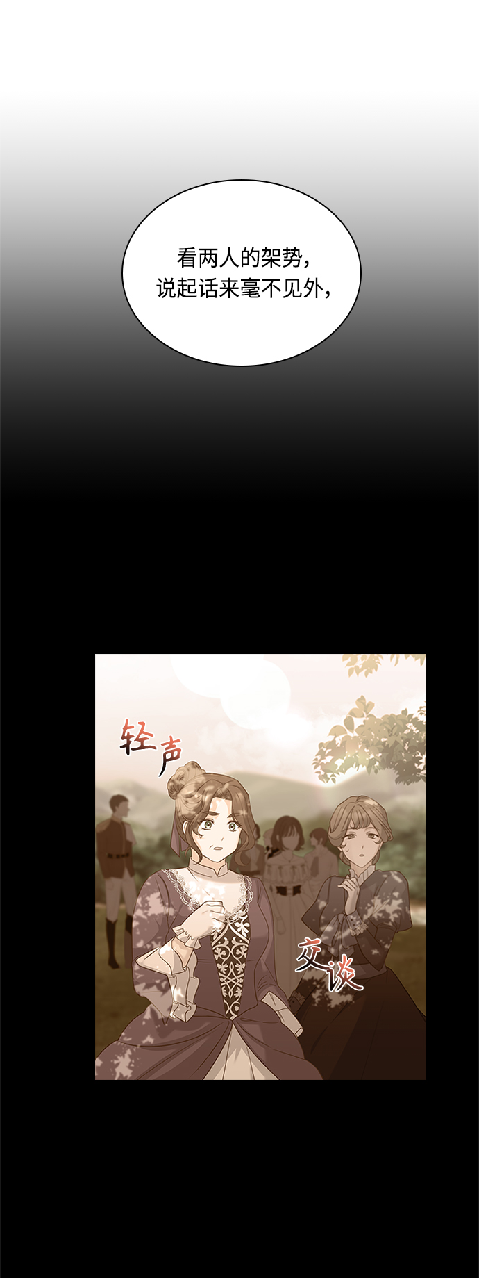 第58话30
