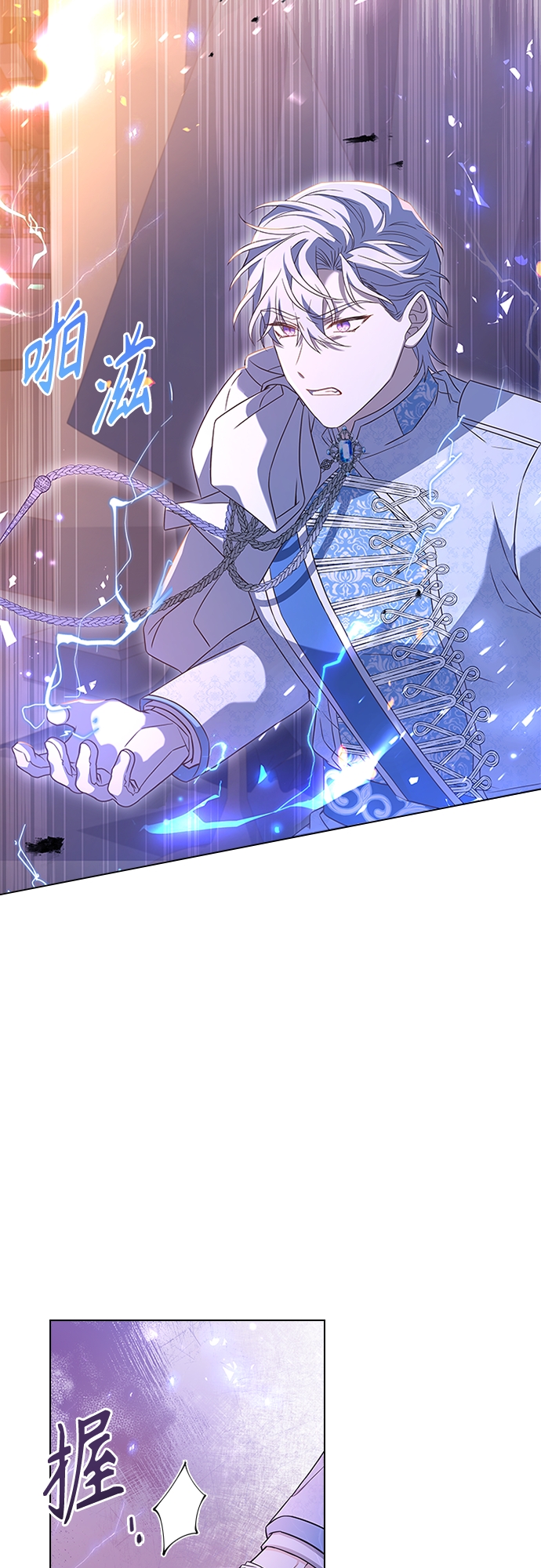 第78话38