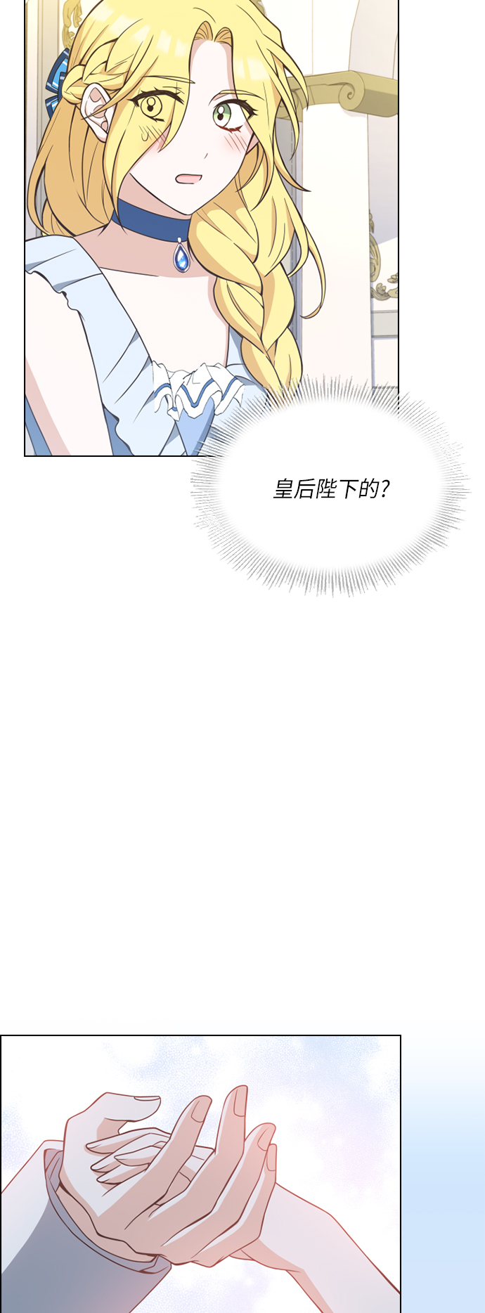 第20话56
