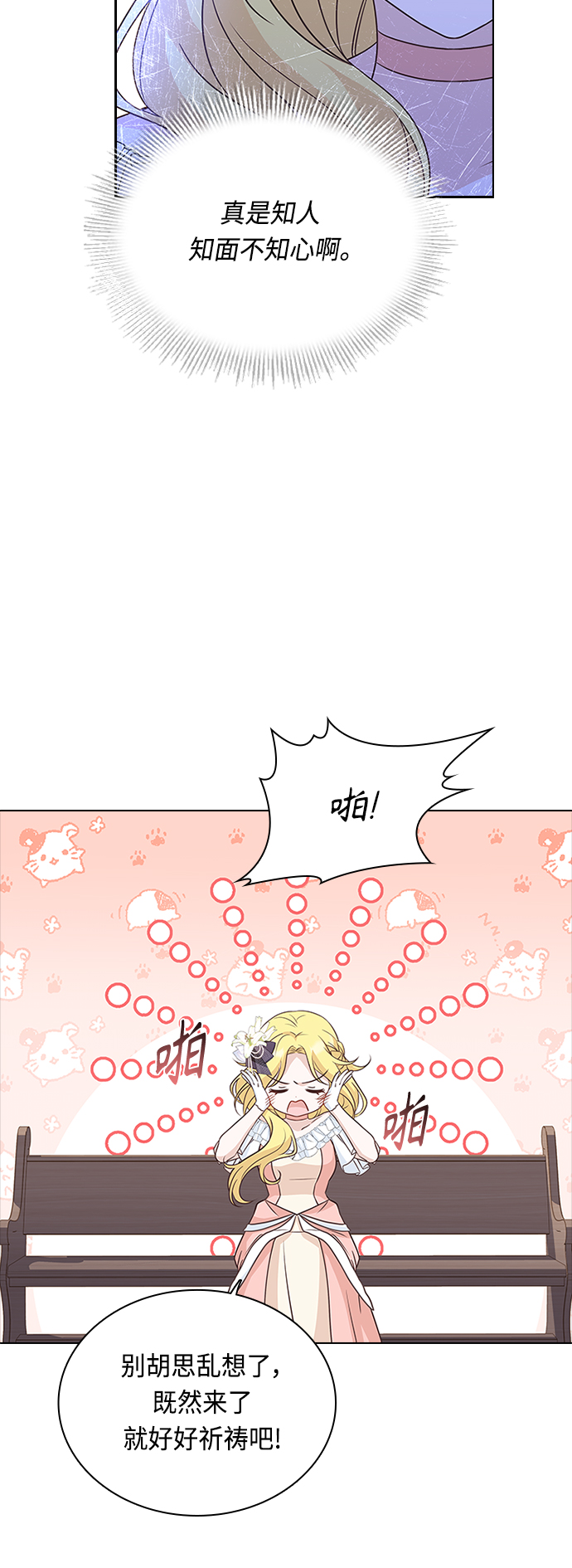 第61话43
