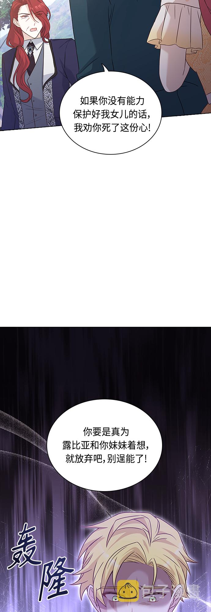 第75话26