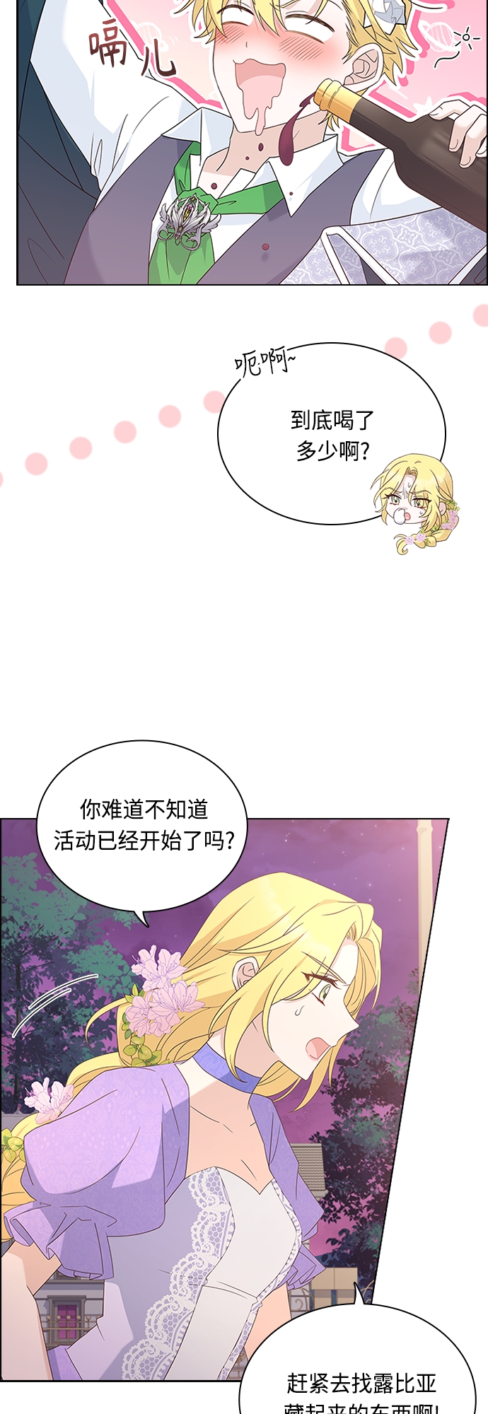第76话1