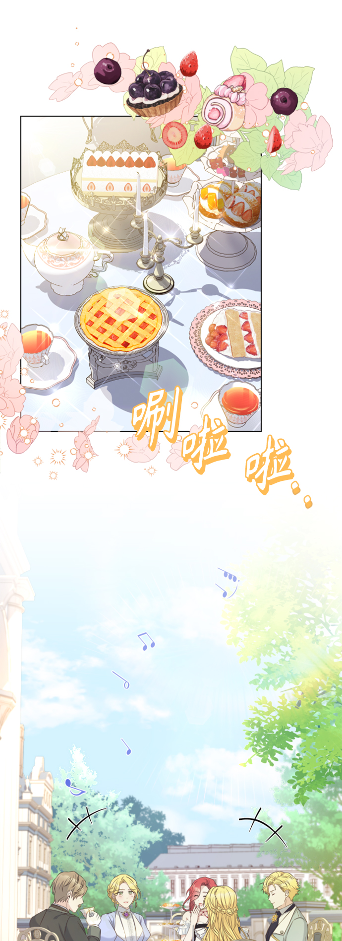 第46话0