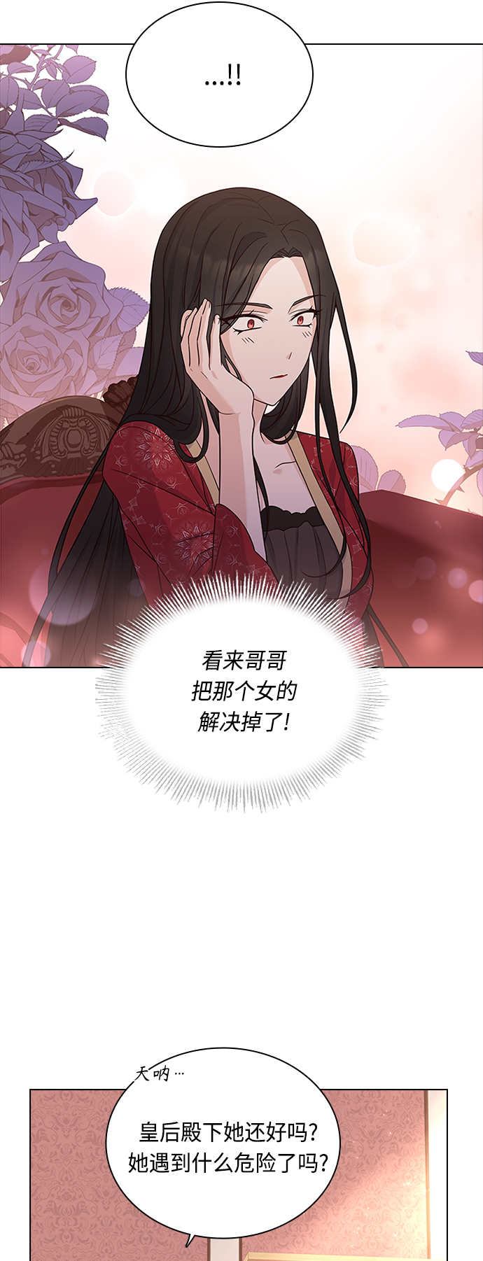 第58话19