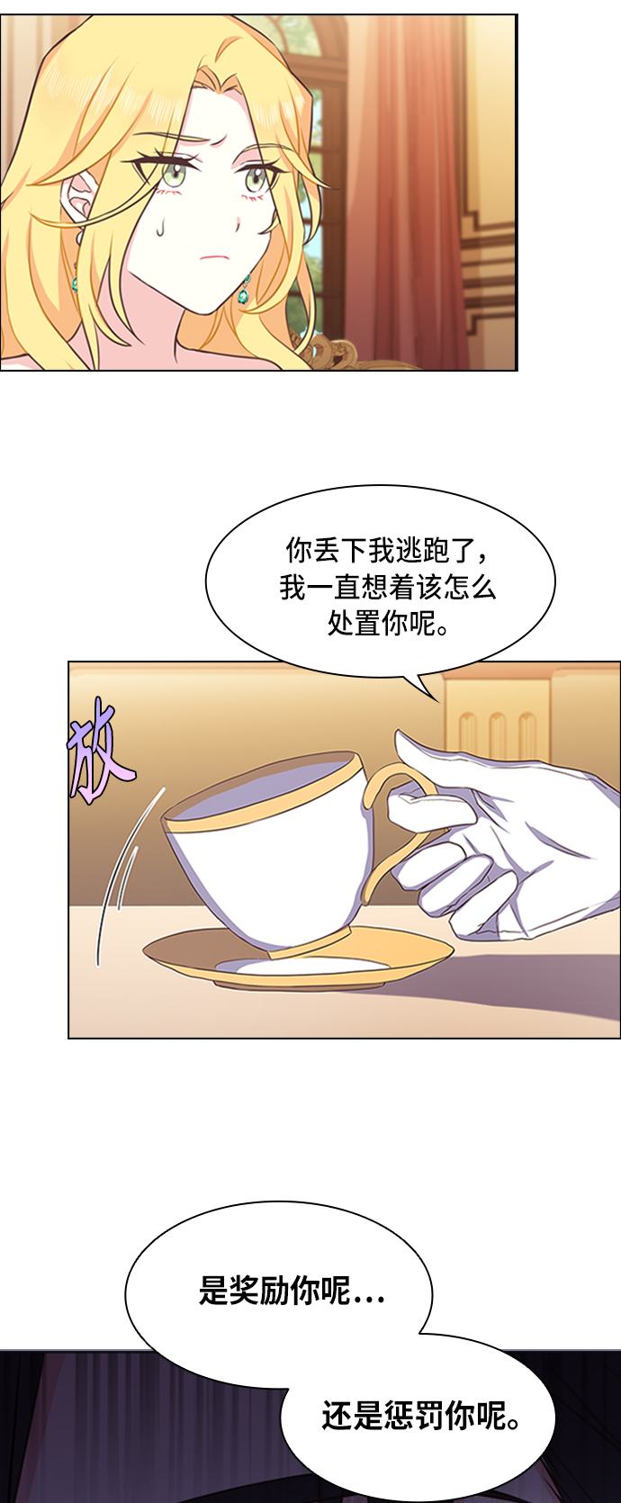 第4话34