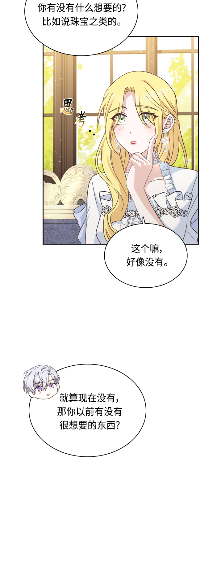 第40话24
