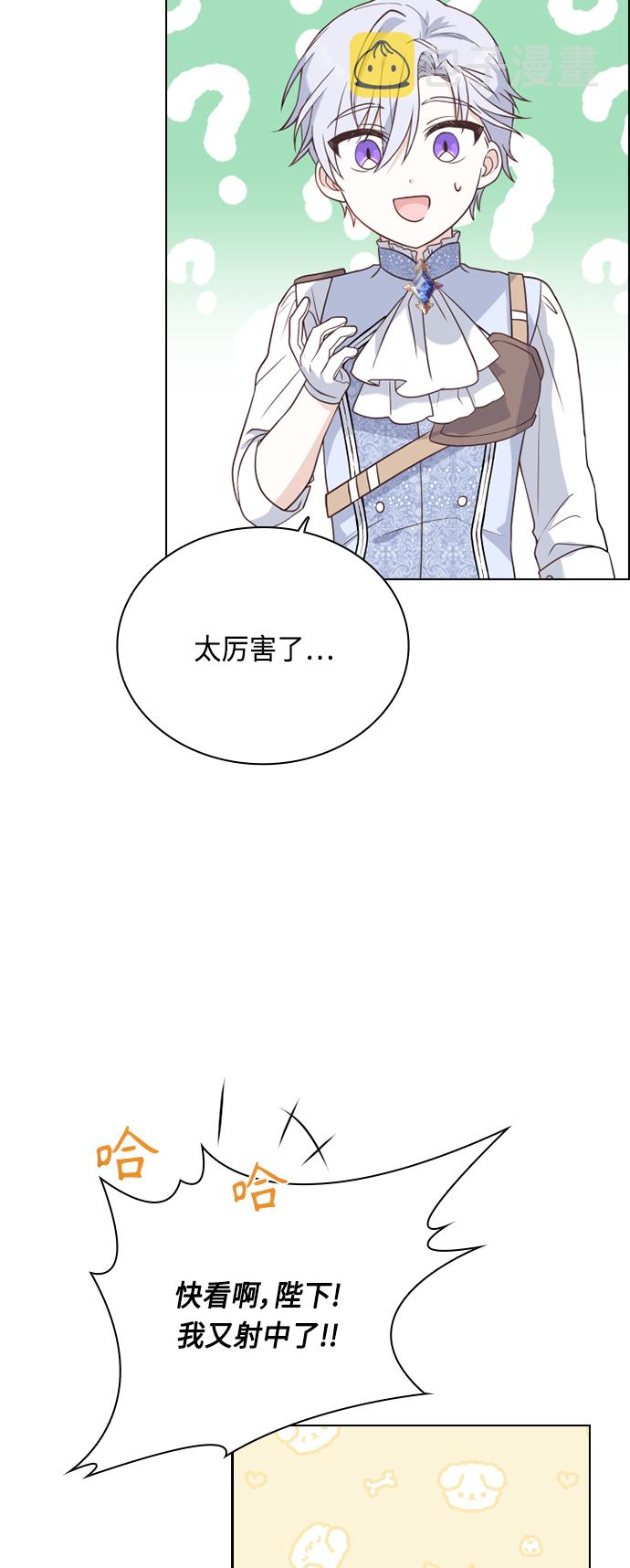 第49话53