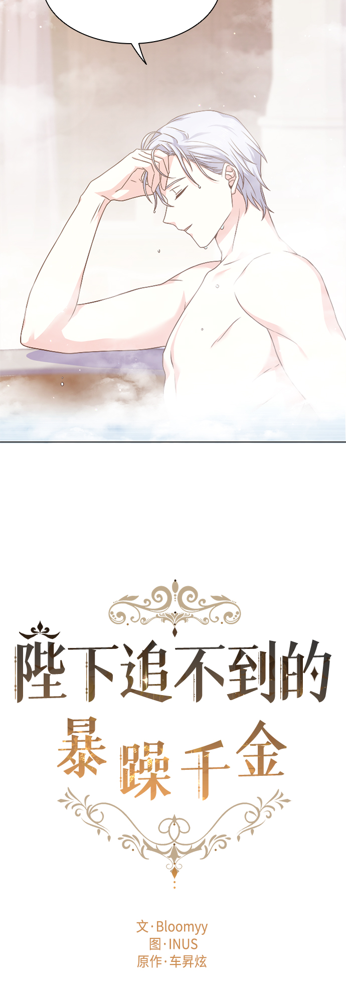 第9话4