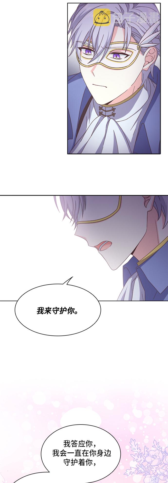 第9话9