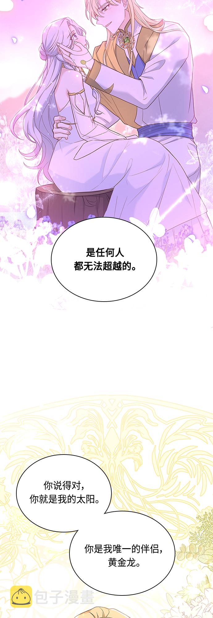 第83话53