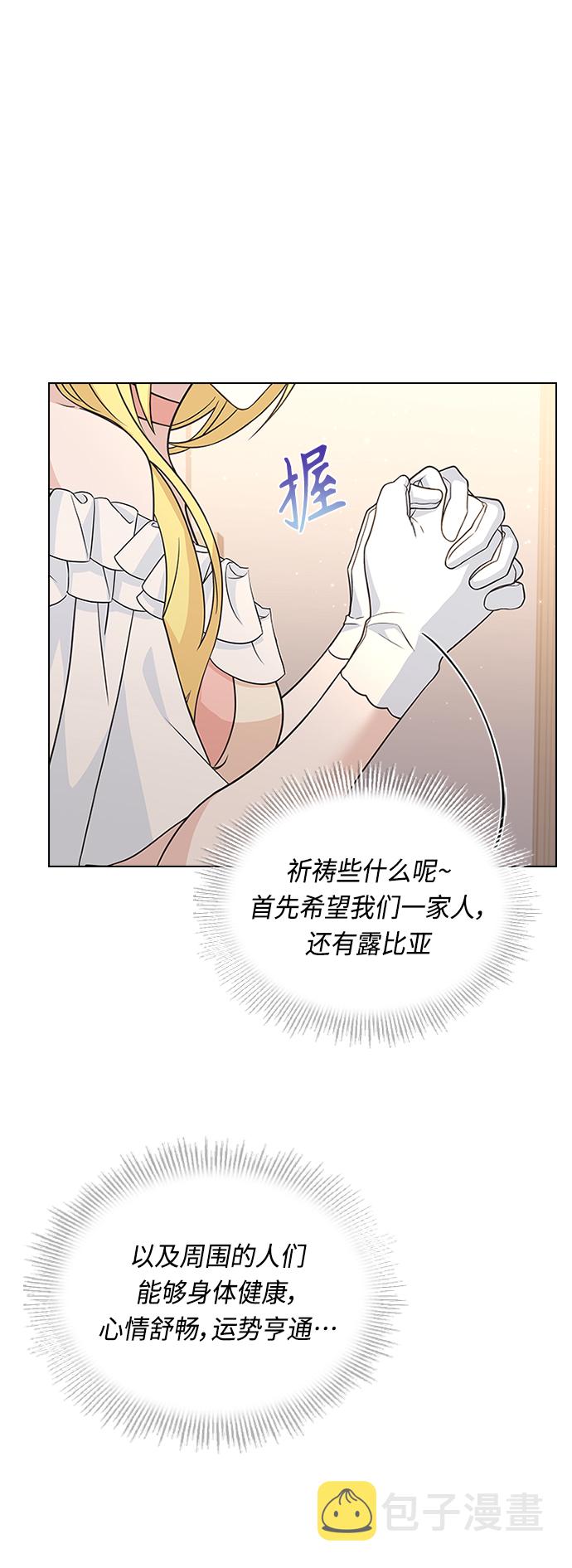 第61话44