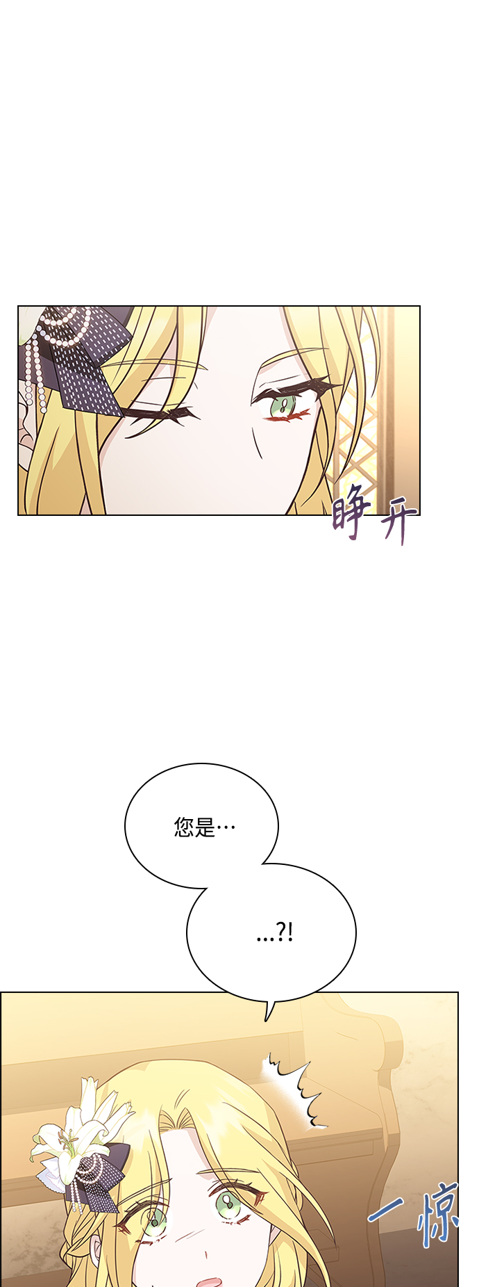 第62话13