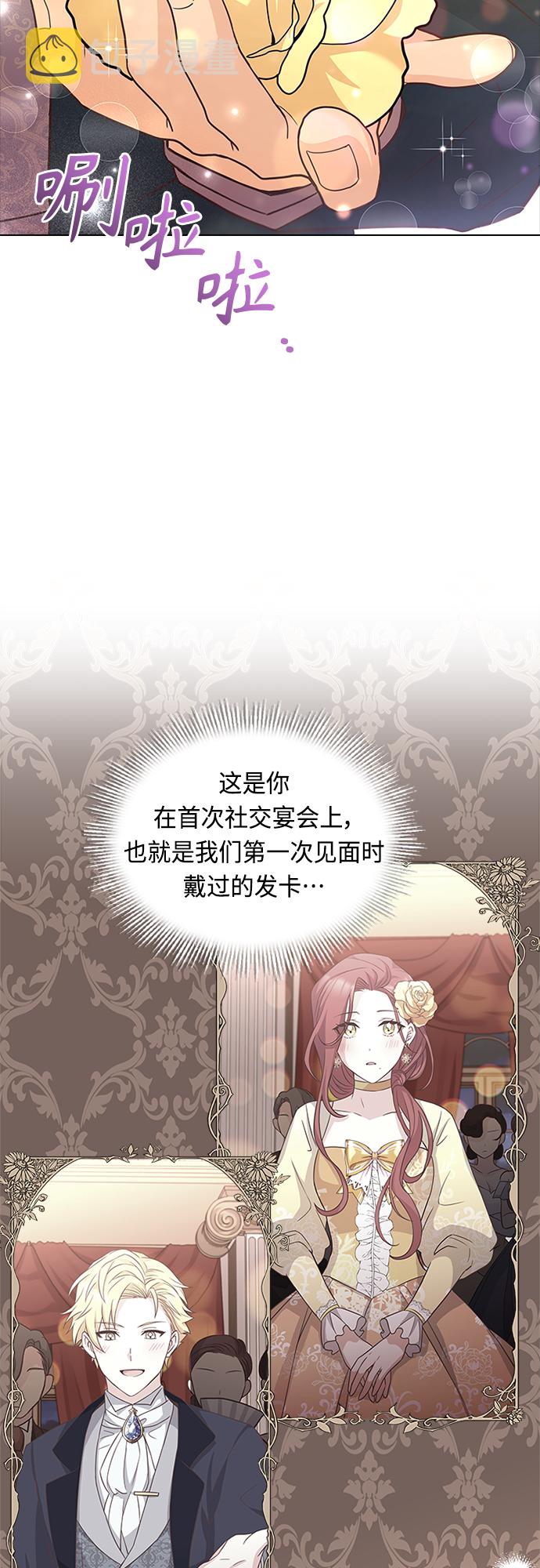 第77话7
