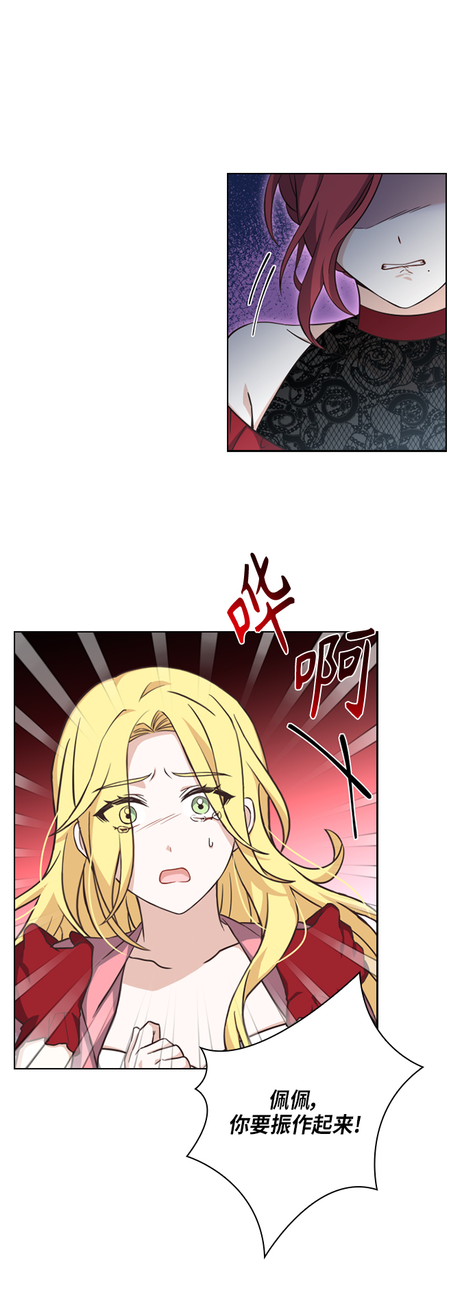 第29话7