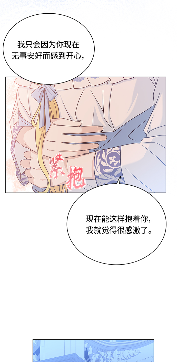 第59话47