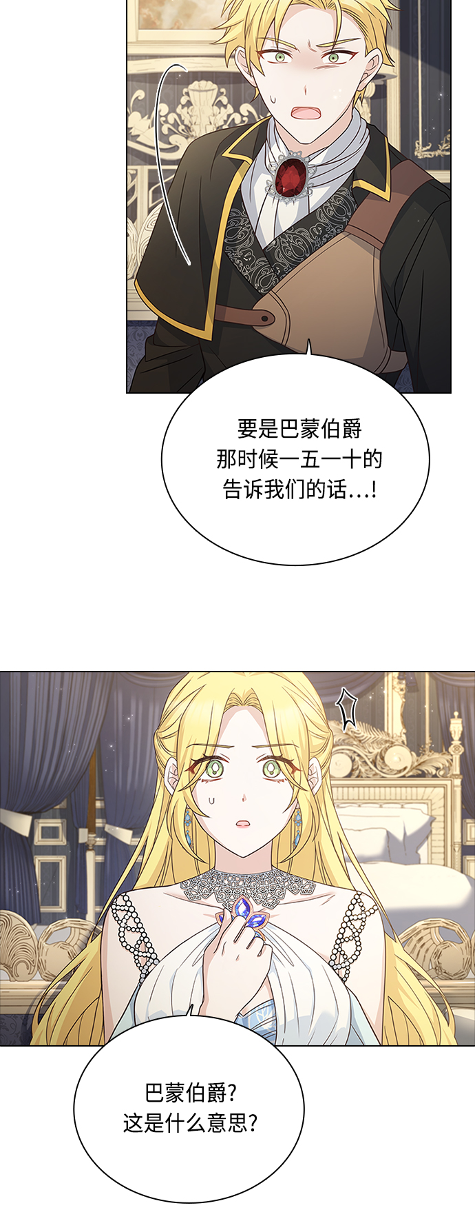 第57话50
