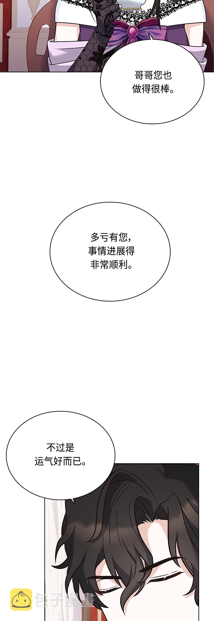 第69话40
