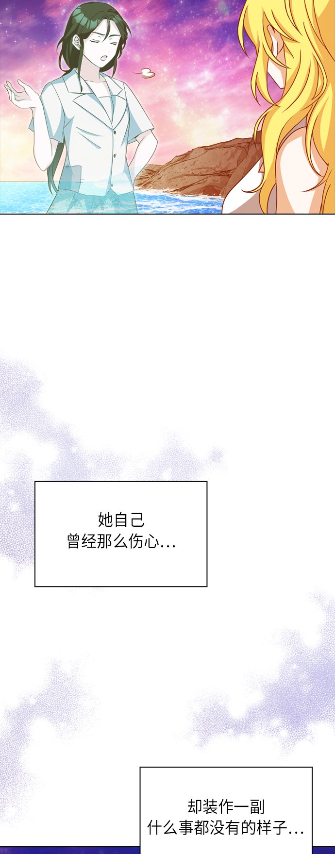 第25话56
