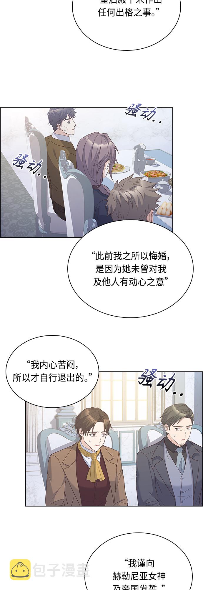 第69话26