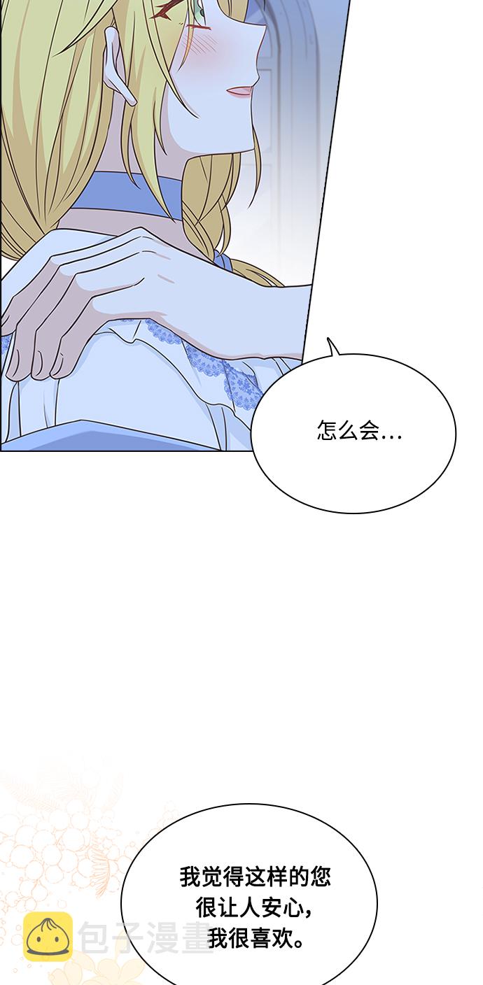 第59话49