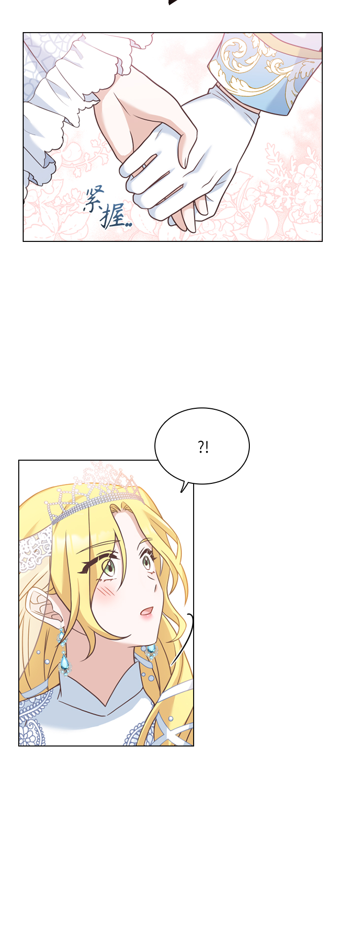 第34话14