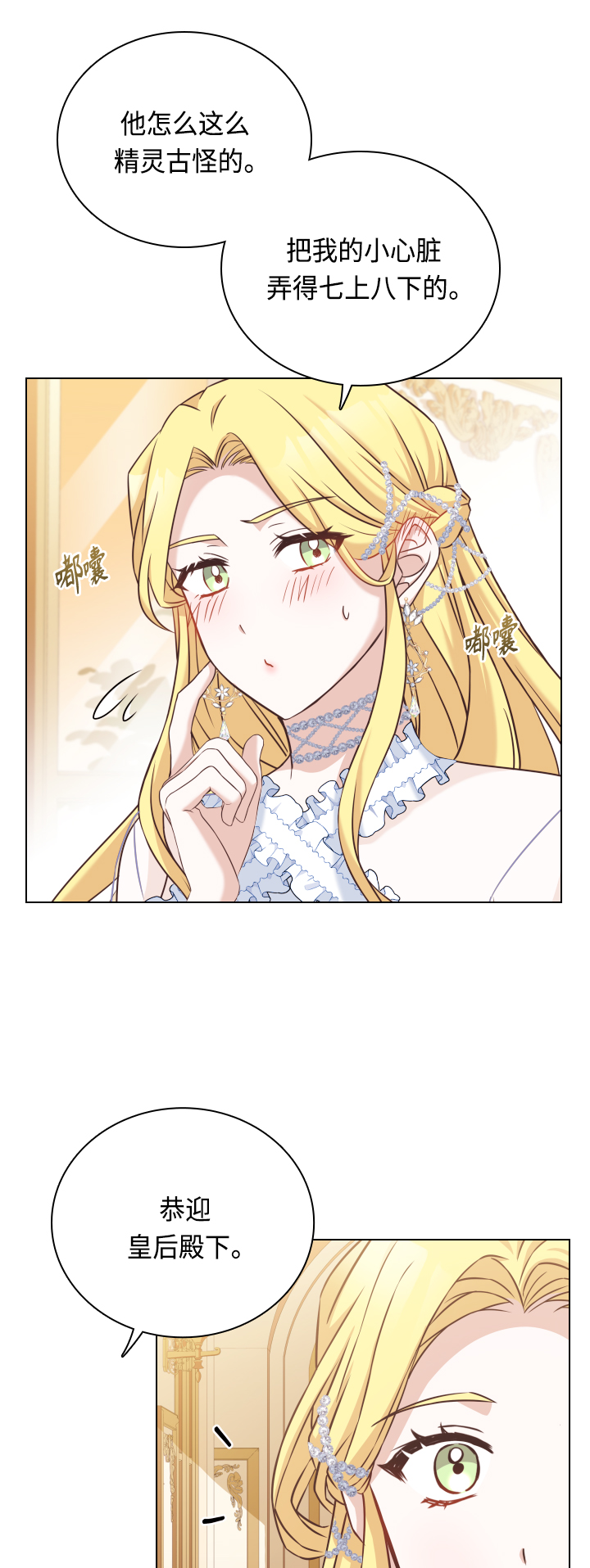 第35话27