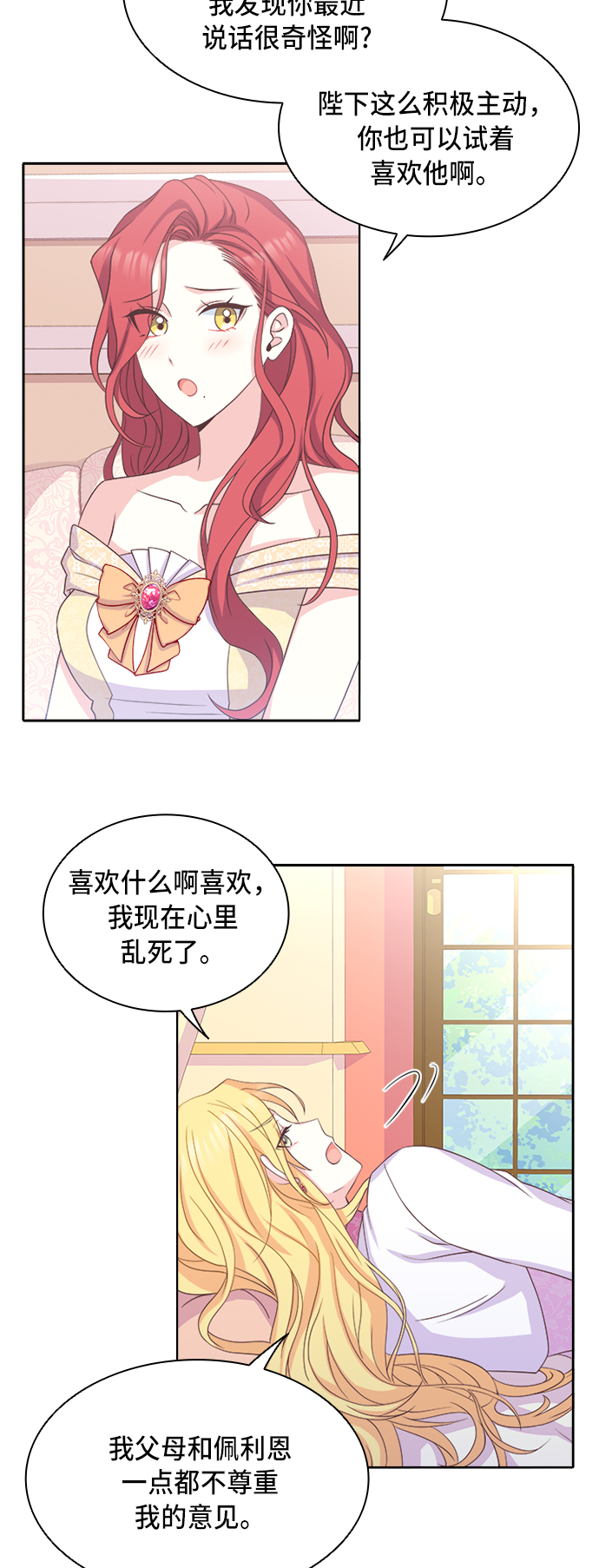 第10话30