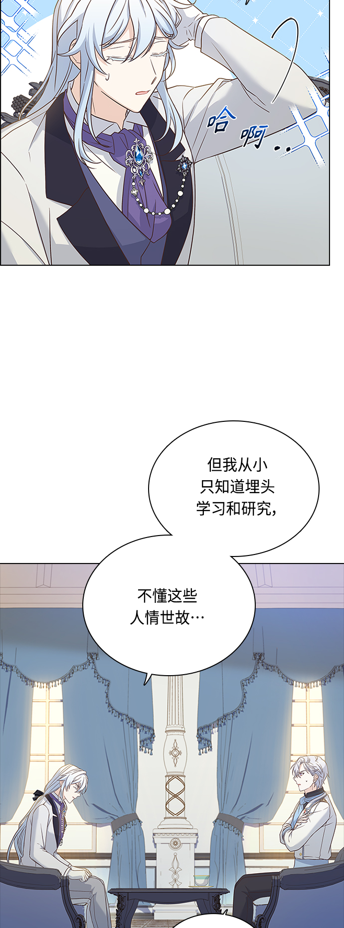 第61话23