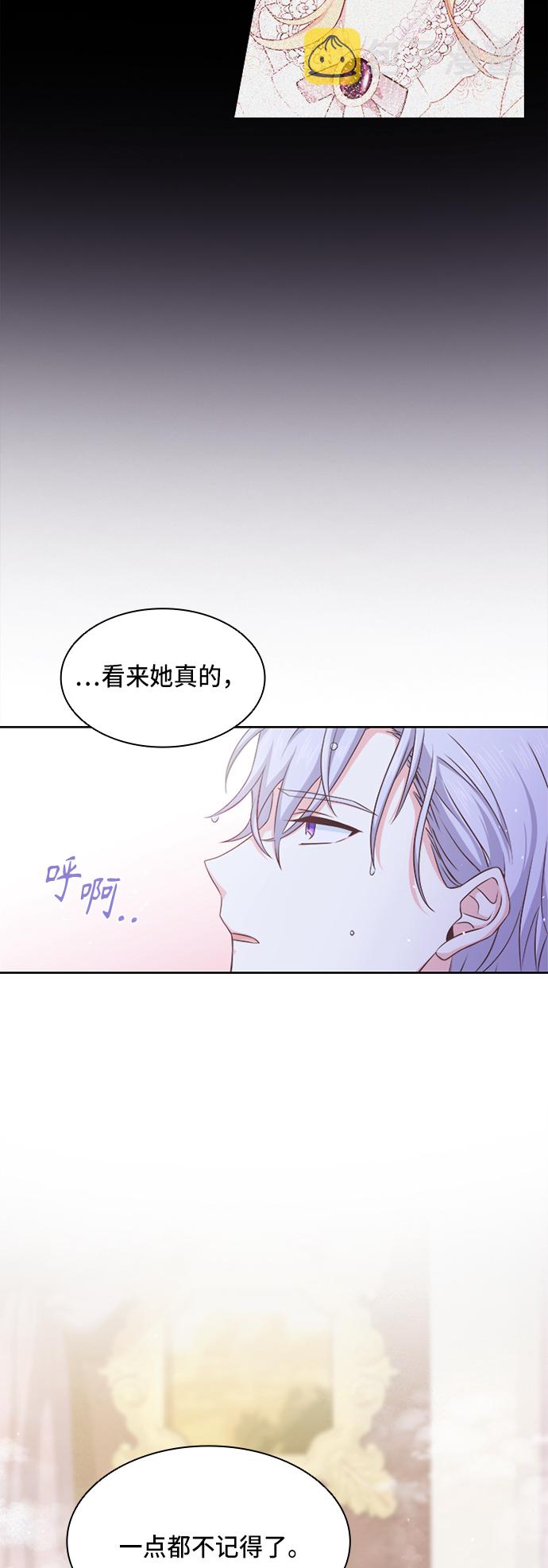 第9话3
