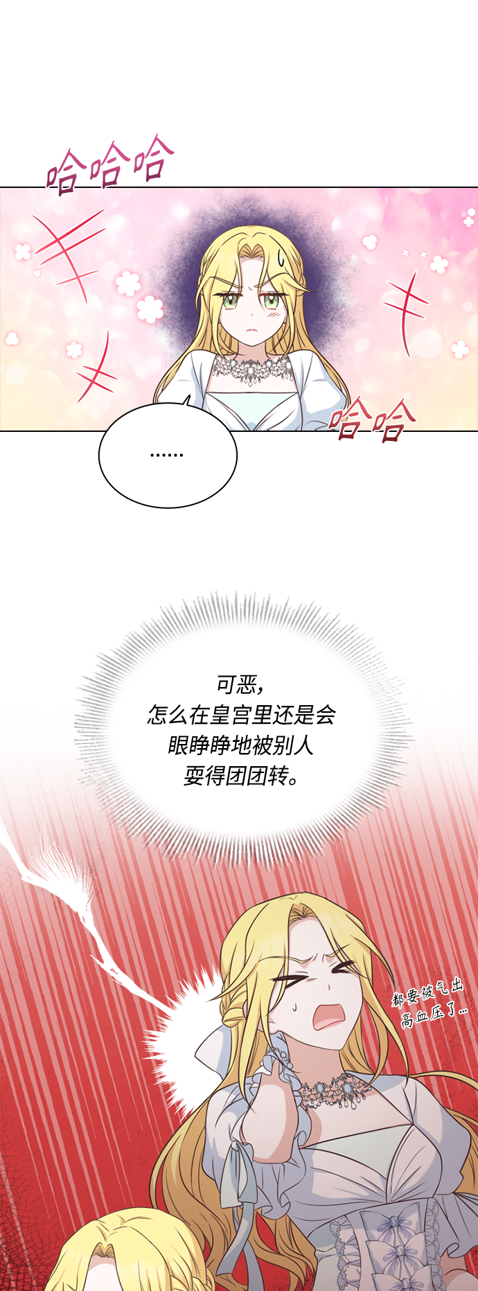 第42话24