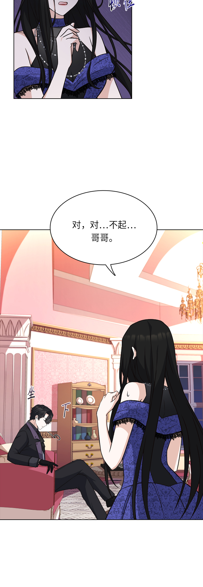 第19话44