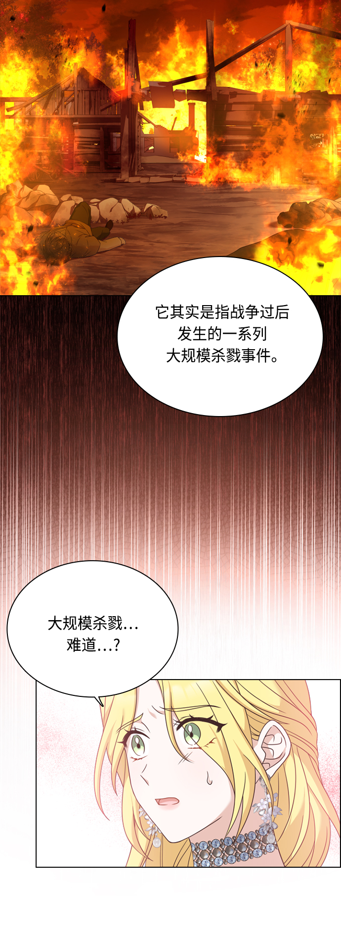 第40话44