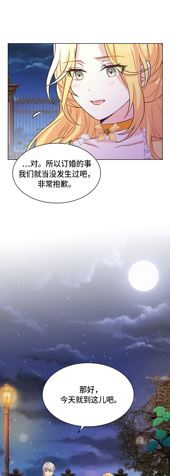 第6话39