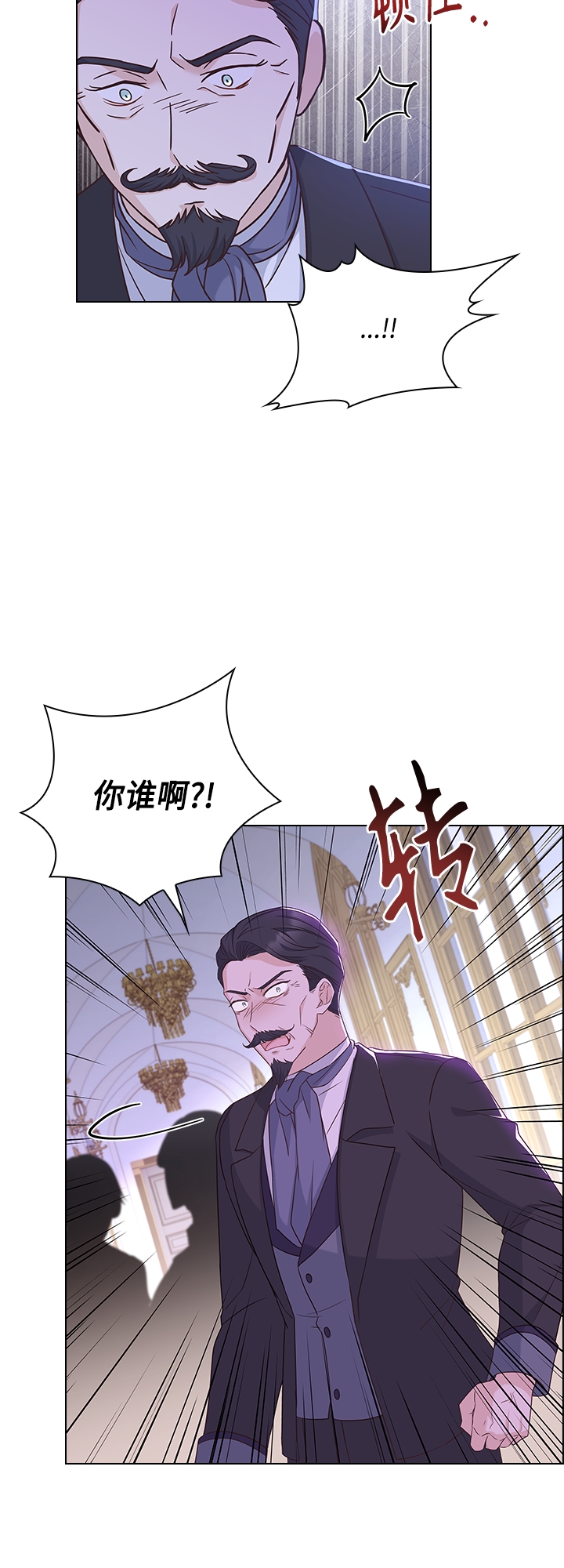 第67话29