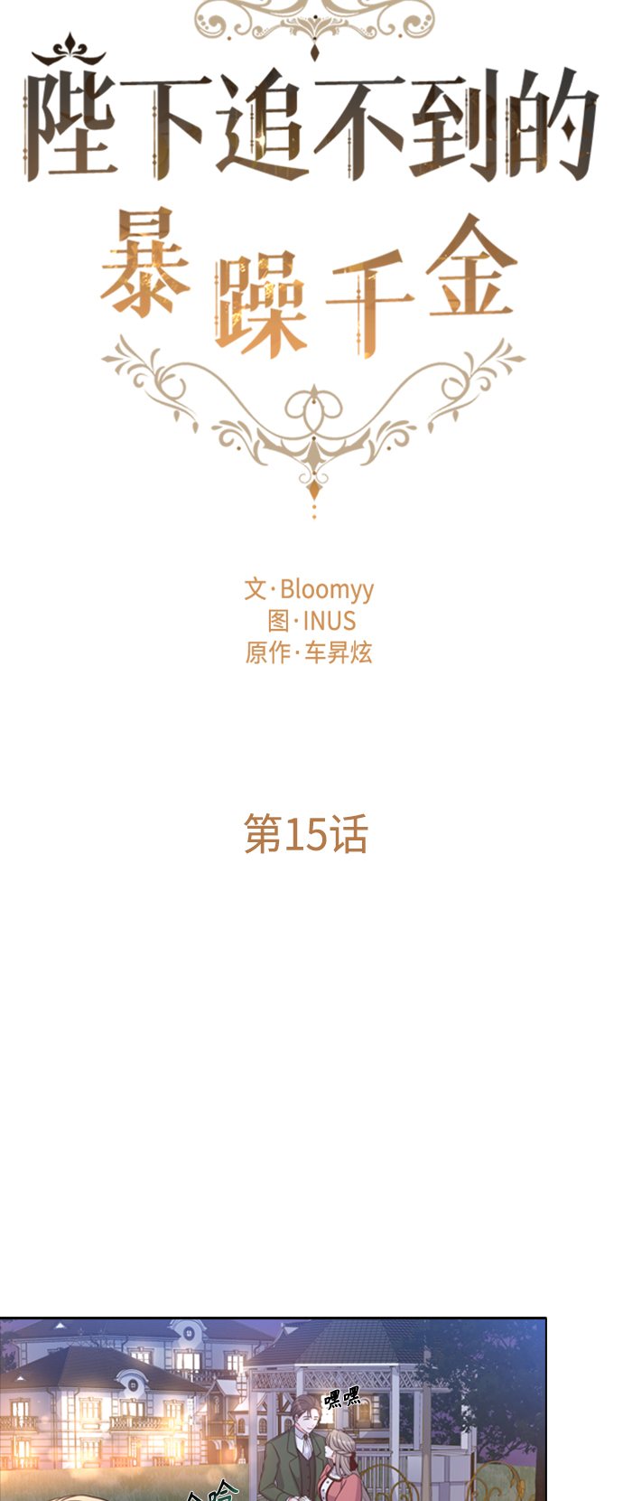 第15话38
